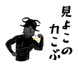 Anthropomorphized muscular cockroach sticker #14236951