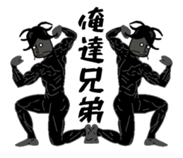 Anthropomorphized muscular cockroach sticker #14236957