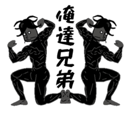 Anthropomorphized muscular cockroach sticker #14236957