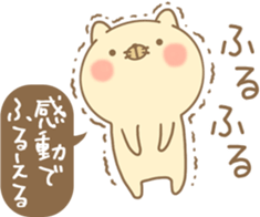 Cat adds a word sticker #14236966