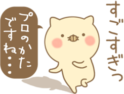 Cat adds a word sticker #14236967