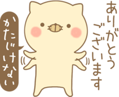 Cat adds a word sticker #14236968