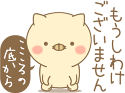 Cat adds a word sticker #14236969