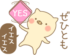 Cat adds a word sticker #14236970