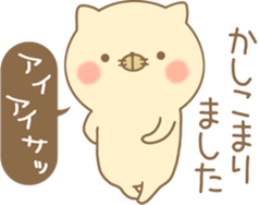 Cat adds a word sticker #14236972