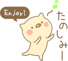 Cat adds a word sticker #14236973