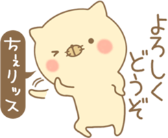 Cat adds a word sticker #14236974