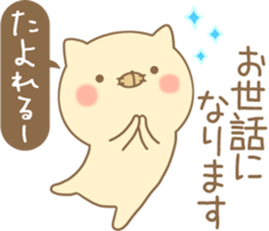 Cat adds a word sticker #14236975