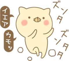 Cat adds a word sticker #14236977