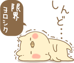 Cat adds a word sticker #14236978