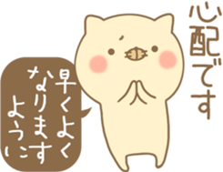 Cat adds a word sticker #14236979