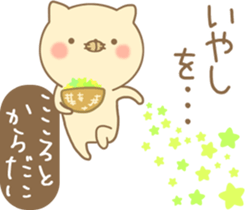 Cat adds a word sticker #14236980