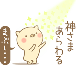 Cat adds a word sticker #14236982