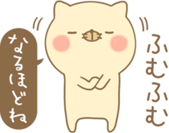 Cat adds a word sticker #14236983