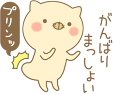 Cat adds a word sticker #14236986