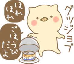 Cat adds a word sticker #14236987