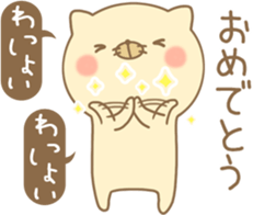 Cat adds a word sticker #14236988