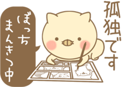 Cat adds a word sticker #14236990