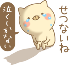 Cat adds a word sticker #14236991