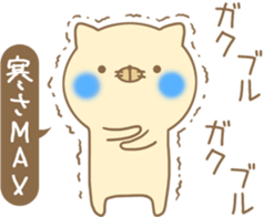 Cat adds a word sticker #14236992