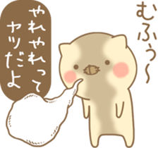 Cat adds a word sticker #14236994