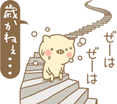 Cat adds a word sticker #14236995