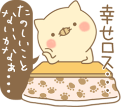 Cat adds a word sticker #14236996