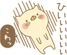 Cat adds a word sticker #14236998