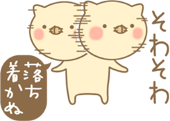 Cat adds a word sticker #14236999