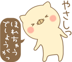 Cat adds a word sticker #14237001