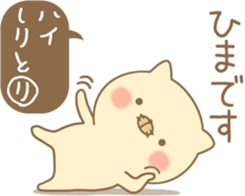 Cat adds a word sticker #14237002