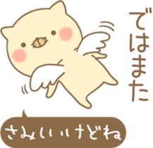 Cat adds a word sticker #14237005