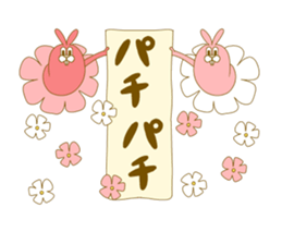 Medium mammal pink12 sticker #14237121