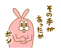 Medium mammal pink12 sticker #14237123