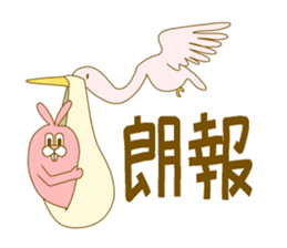 Medium mammal pink12 sticker #14237127