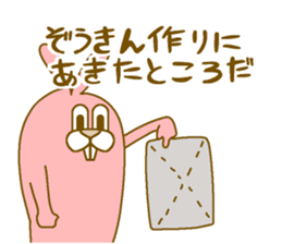 Medium mammal pink12 sticker #14237149