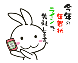 blanc rabbit from New Year's sticker #14237161