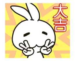 blanc rabbit from New Year's sticker #14237171