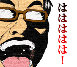 bit bad Mr. Fujita sticker #14237216