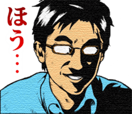 bit bad Mr. Fujita sticker #14237218