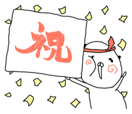 Panda turned into a company slave sticker #14237225