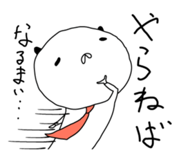 Panda turned into a company slave sticker #14237243