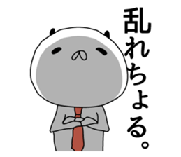 Panda turned into a company slave sticker #14237245