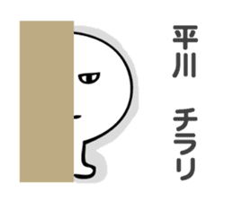 Stickers for Hirakawa sticker #14237298