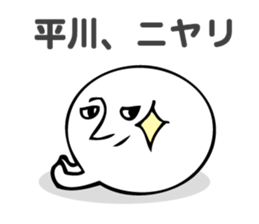 Stickers for Hirakawa sticker #14237299