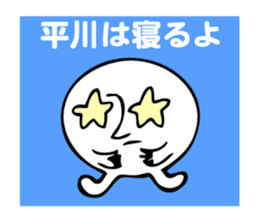 Stickers for Hirakawa sticker #14237304