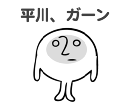 Stickers for Hirakawa sticker #14237312