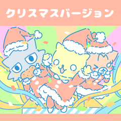 MONTA!!(Christmas ver.)