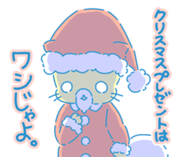 MONTA!!(Christmas ver.) sticker #14237322