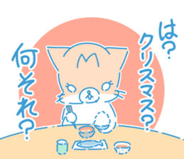 MONTA!!(Christmas ver.) sticker #14237323